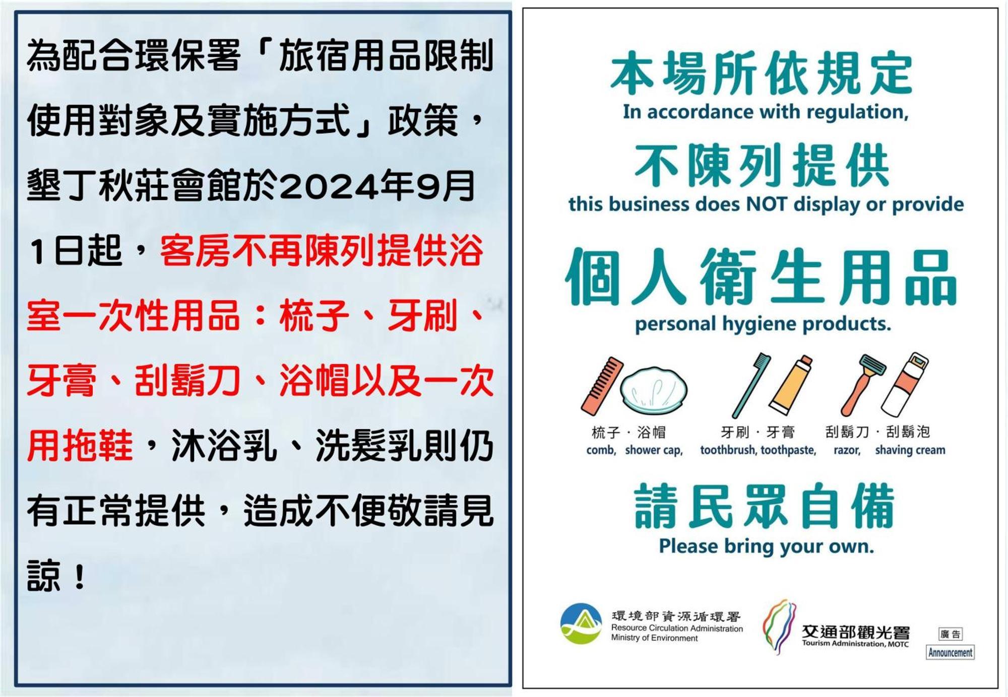 墾丁秋莊會館 附限量停車位 不保證有位置 無法事先預留 背包房無車位 預訂後記得加line聯繫 Hotell Heng-ch'un Exteriör bild
