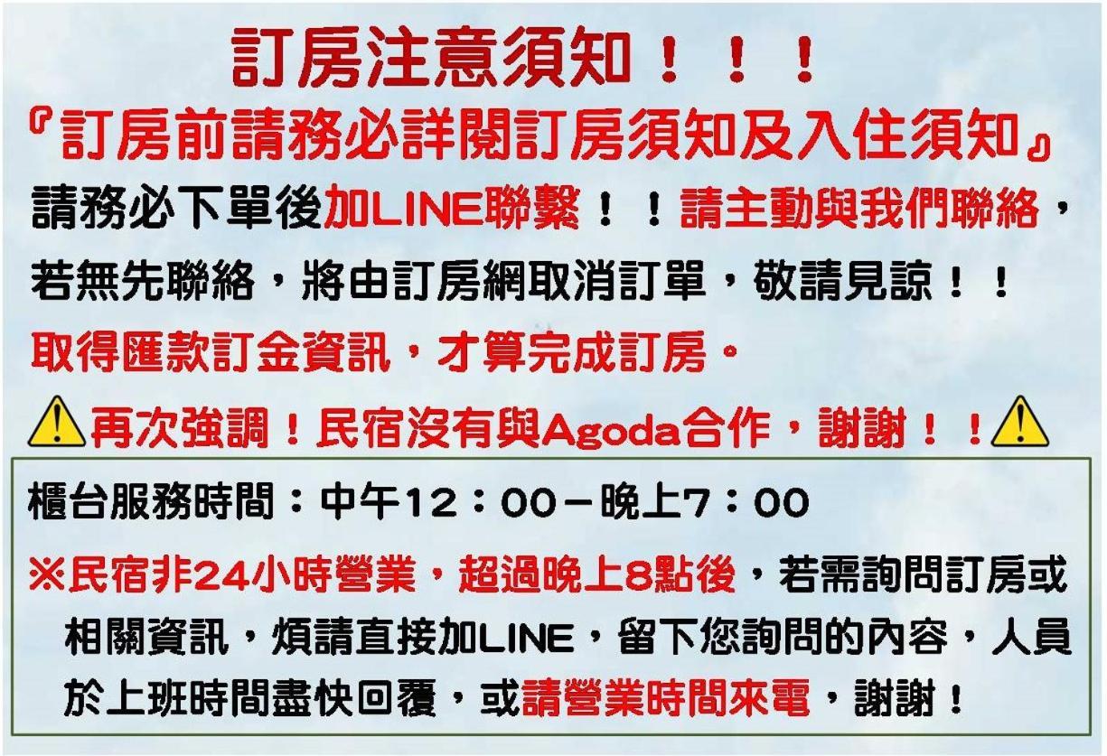 墾丁秋莊會館 附限量停車位 不保證有位置 無法事先預留 背包房無車位 預訂後記得加line聯繫 Hotell Heng-ch'un Exteriör bild