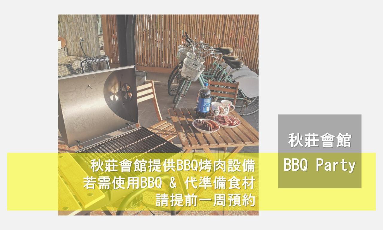 墾丁秋莊會館 附限量停車位 不保證有位置 無法事先預留 背包房無車位 預訂後記得加line聯繫 Hotell Heng-ch'un Exteriör bild